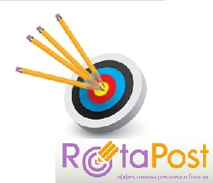Белый и черный список сайтов для RotaPost.ru