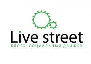 База блогов LiveStreet / AltoCMS
