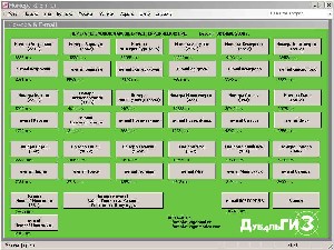 База фирм Курган октябрь 2008