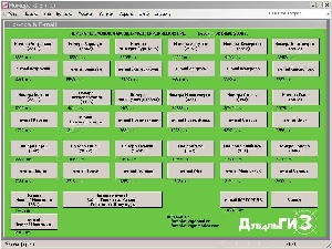 База фирм Новосибирск октябрь 2008